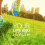 www.lifeandhealth-2